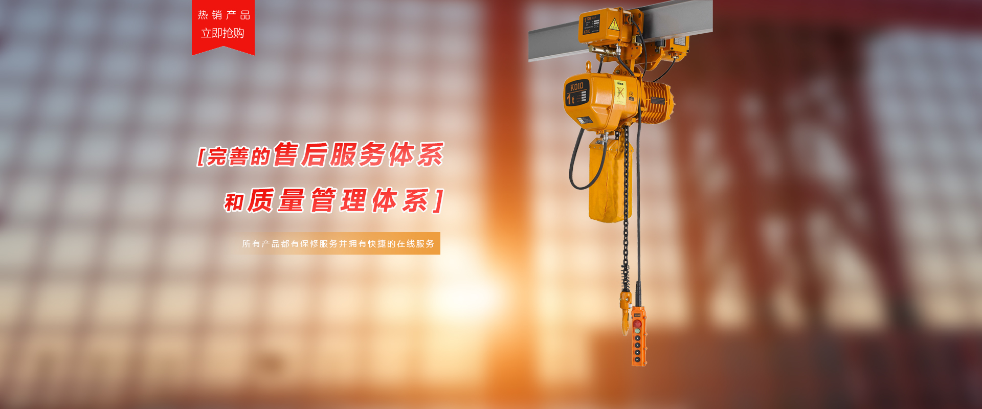 ballbet贝博BB官网 